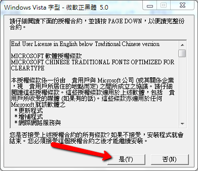 Traditional Chinese Cleartype Fonts For Windows Xp